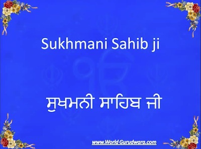 Sukhmani Sahib